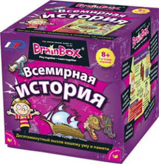 BrainBox Настольная игра Сундучок знаний Всемирная история 1