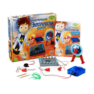 Bondibon Мастерская электричества 2