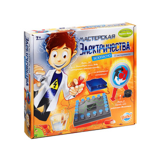 Bondibon Мастерская электричества 1