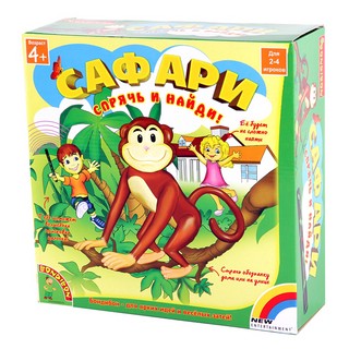 Игра Сафари. Спрячь и найди!  1