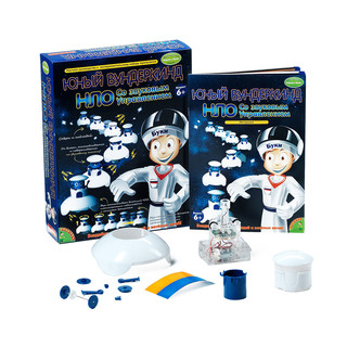 Bondibon Юный вундеркинд: НЛО со звуковым управлением 2