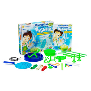 Мастерская мыльных пузырей 2