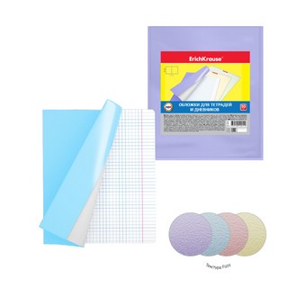 Обложки (12 шт) для тетрадей и дневников, А5 (212x347мм) 'Fizzy Pastel' пластиковые, цвет в асcортименте