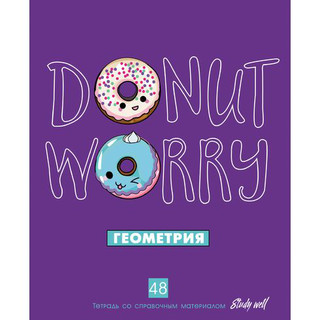 Тетрадь предметная 'Study well. Геометрия', А5 48 листов, кле...