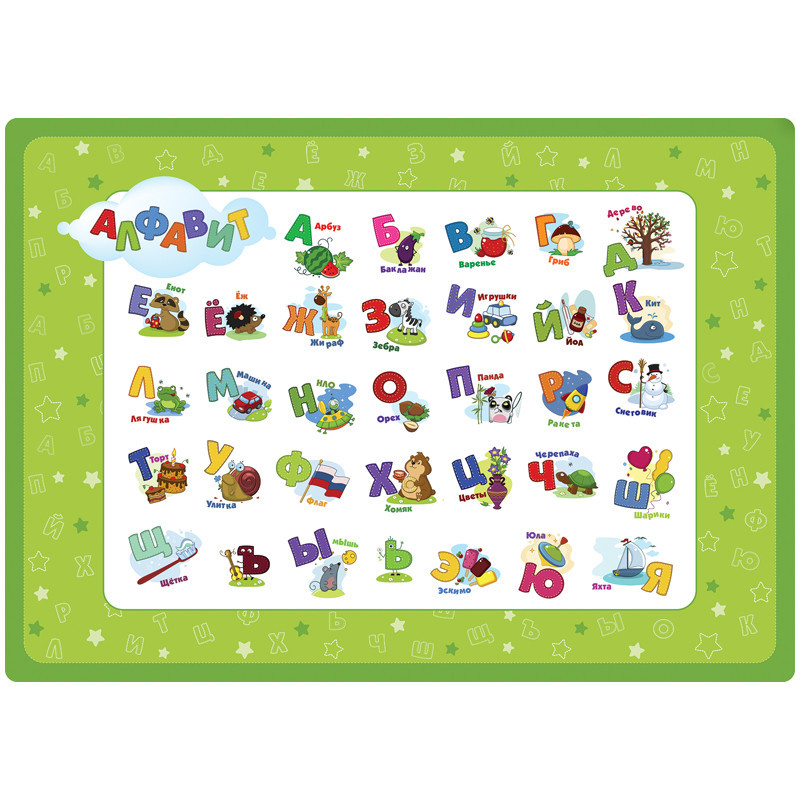 Клеенка для уроков труда 'Алфавит', 50x70 см ArtSpace, цвет зеленый
