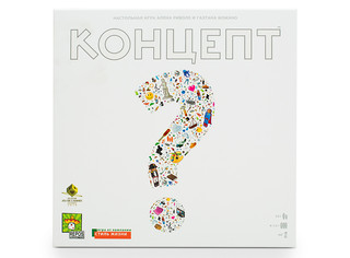 Настольная игра Концепт (Concept) 8