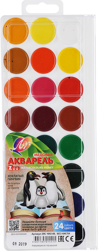 Краска акварельная Луч 'Зоо' медовая, 184948, 24 цвета