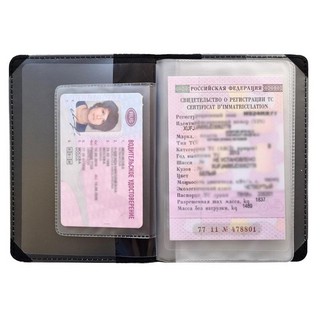 Обложка для автодокументов 'Wish' (IDL059/blue) 3