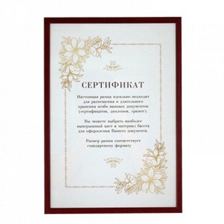 Фоторамка MPA Elegant, 21х30 см, дерево, вишня (500610-A4) 2