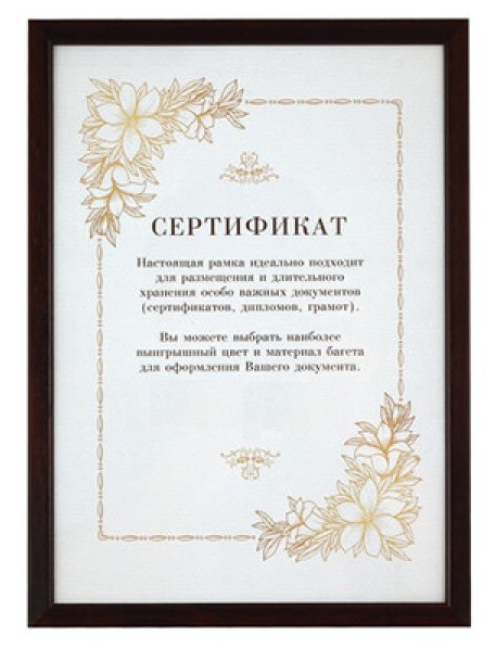 Фоторамка MPA Elegant, 30х42 см, дерево, венге (500640-A3)