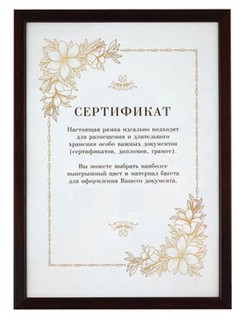 Фоторамка MPA Elegant, 30х42 см, дерево, венге (500640-A3) 1