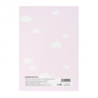 Блокнот в точку А5 'Делаю мир лучше' 2