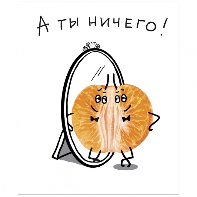 Тетрадь общая 48л, 'Crazy Fruits' мандарин