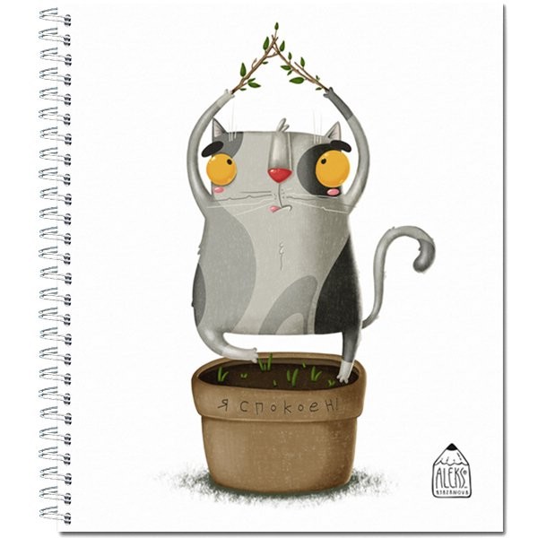 Тетрадь общая 96л на гребне, 'Котаныч' я спокоен