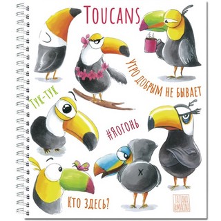 Тетрадь общая 96л на гребне, 'Птицы' туканы