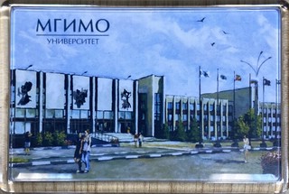 Магнит "МГИМО", размер 52*77