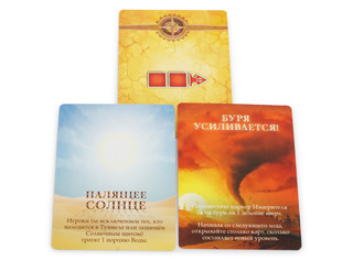 Настольная игра Запретная пустыня (Forbidden Desert) 9