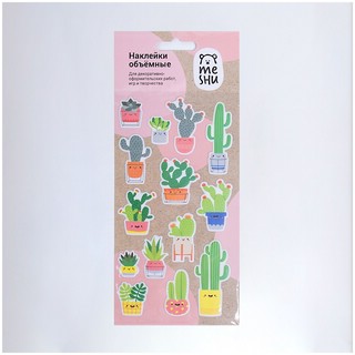 Наклейки объемные 'Cute cactus', 10x19 см MESHU, цвет разноцветный