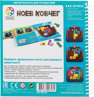Bondibon Обучающая игра Ноев ковчег 3