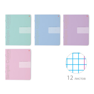 Тетрадь 'Zefir Colors', 12 листов, клетка Альт, цвет в ассорт...