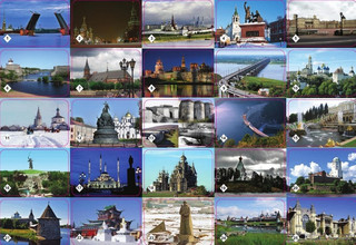Мемо 'Достопримечательности России' 2