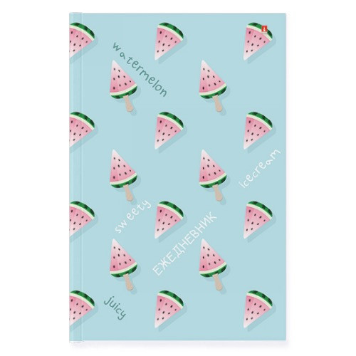 Ежедневник 'Арбузики', А5, 128 листов, арт. 3-025/28