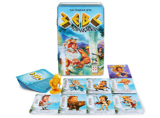 Настольная игра Зевс на каникулах Делюкс 3