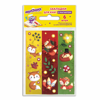 Закладки для книг с магнитом 'ЛИСЯТА', набор 6 шт., блестки, ...