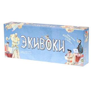 Настольная игра Экивоки, 2-е издание
