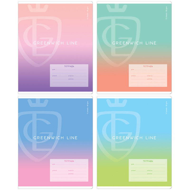 Тетрадь 12 л, клетка 'Gradient', 80г/м2, Greenwich Line