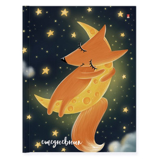 Ежедневник 'Волшебный лис', А6, 128 листов Альт 1