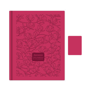 Дневник для 5-11 классов 'Магнолия' А5, 48 листов, экокожа, и...