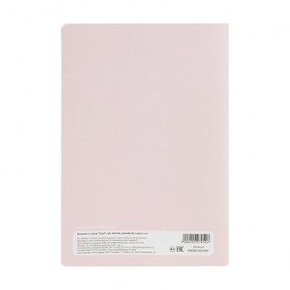 Блокнот в точку А5 'Cool', артикул KW043-001009 2