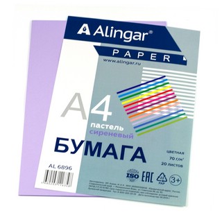 Бумага цветная для офиса А4, 20 л, Пастель "Сиреневый", Alingar, 70г/м2, пленка т/у (AL6896)