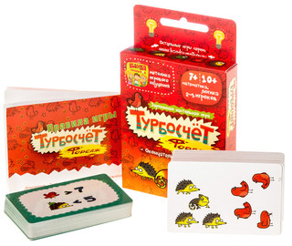 Обучающая игра Турбосчет Форсаж 4