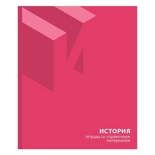 Тетрадь предметная История 'One touch' 48 листов