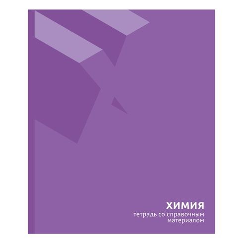Тетрадь предметная Химия 'One touch' 48 листов