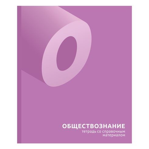 Тетрадь предметная Обществознание 'One touch' 48 листов