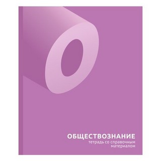 Тетрадь предметная Обществознание 'One touch' 48 листов