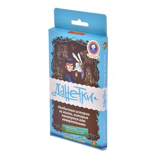 Настольная игра Данетки. Случай из жизни, Magellan