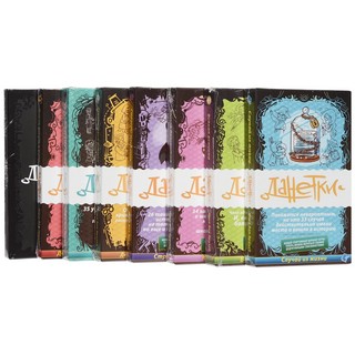 Настольная игра Данетки. Супернабор, Magellan 9