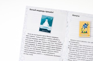 Настольная игра Ерш компакт 10