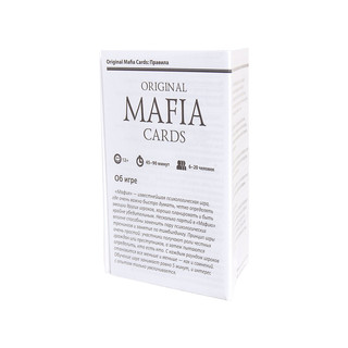 Настольная игра Мафия пластиковая карта 3