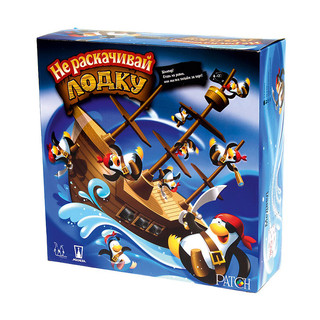 Настольная игра Не раскачивай лодку! 1