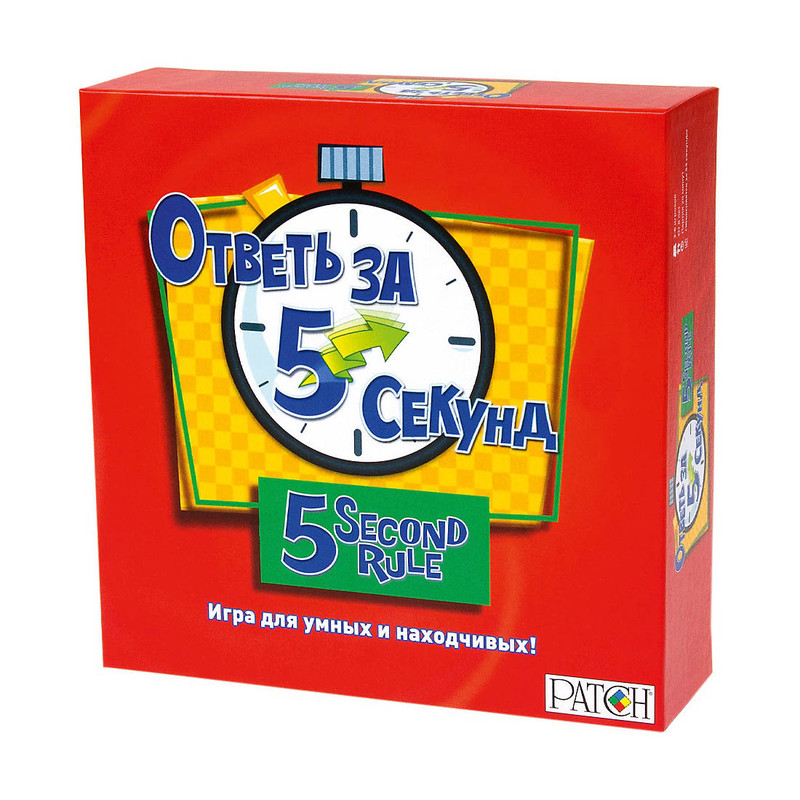 Настольная игра Ответь за 5 секунд