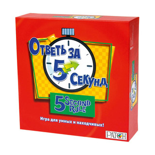 Настольная игра Ответь за 5 секунд 1