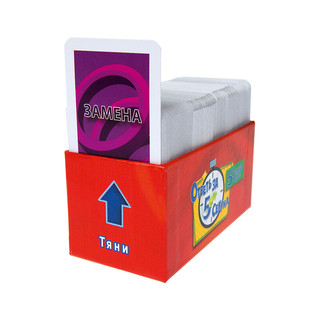 Настольная игра Ответь за 5 секунд 7