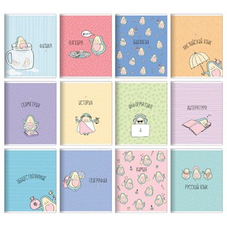 Тетрадь по химии 'Avocado' 48 л, клетка, 165х203 мм, мягкий переплет, скрепка, Be Smart (N2519) 4