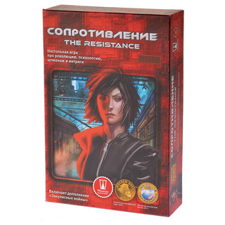 Magellan Настольная игра Сопротивление 1