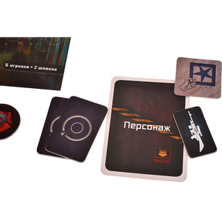 Magellan Настольная игра Сопротивление 3